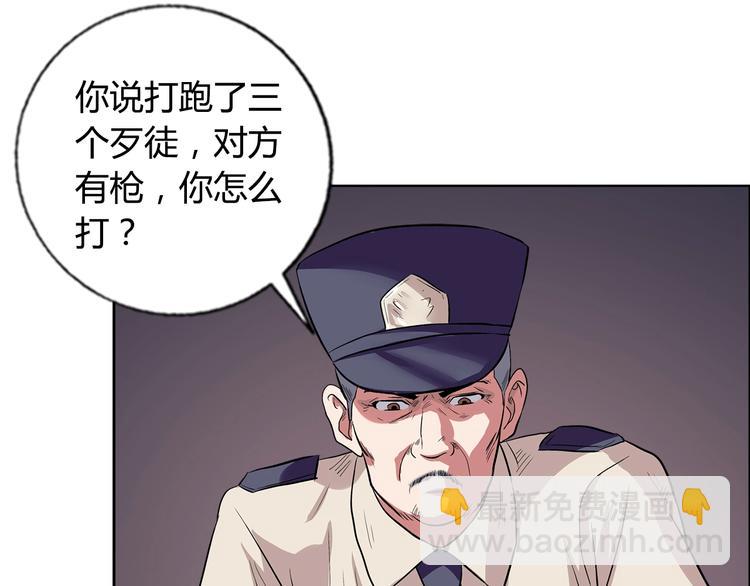第6话 保镖50