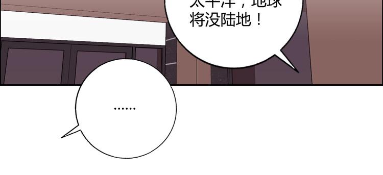 第19话 吃醋51