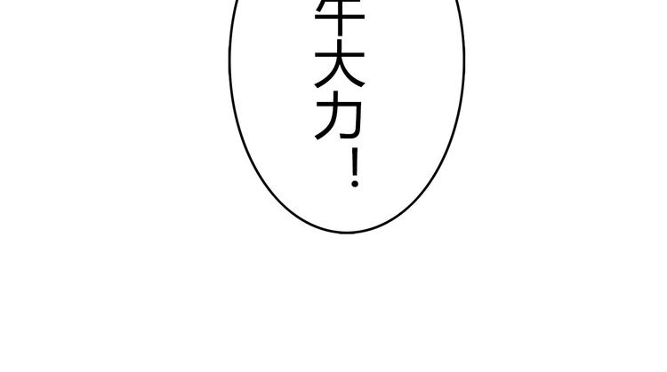 第6话 保镖78