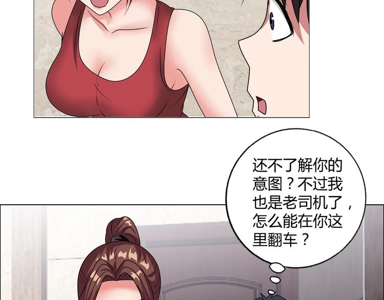 第23话 强身健体！45