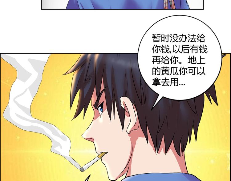 第2话 事了拂衣去73