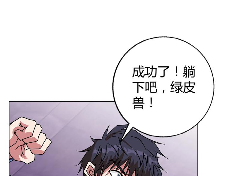 第32话 单刀赴会80