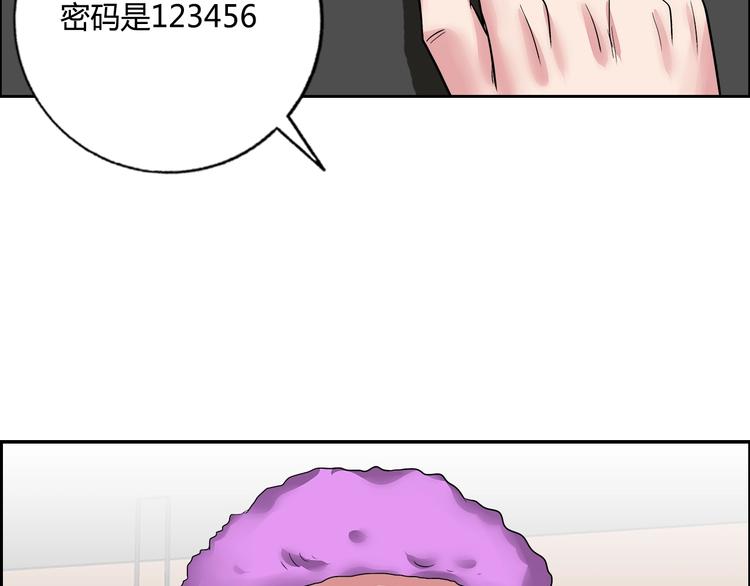 第19话 吃醋57