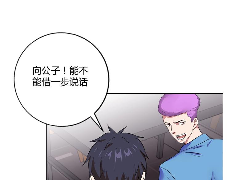 第19话 吃醋69