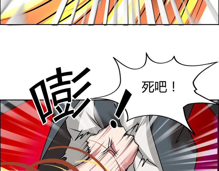 第26话 收了个小弟37