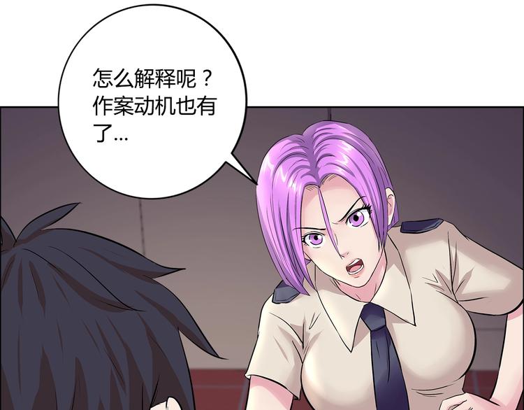 第6话 保镖40