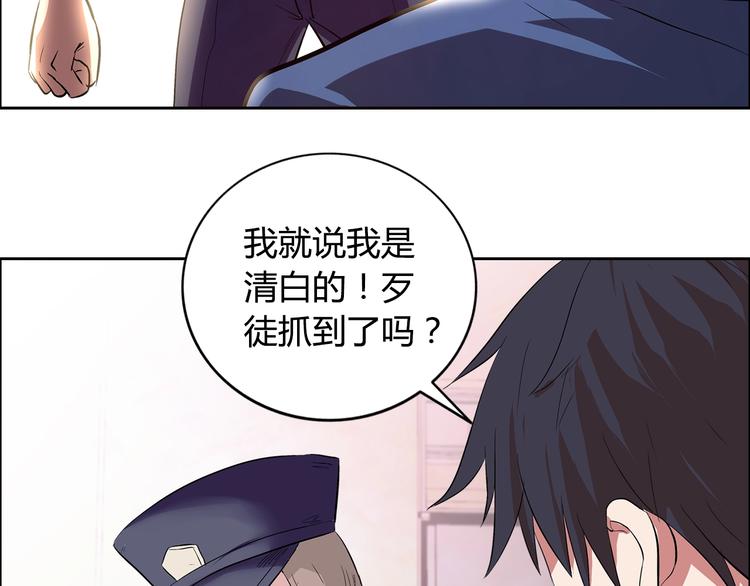 第6话 保镖74