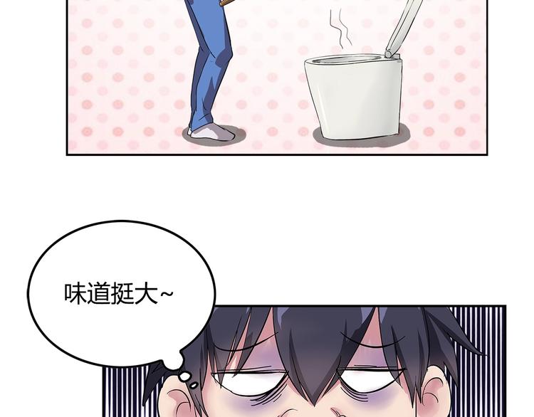 第3话 上门维修29