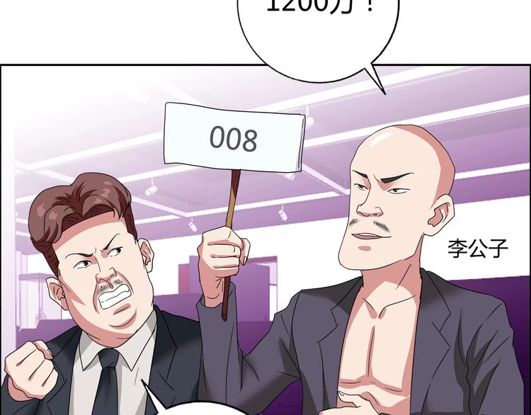 第28话 三个亿27