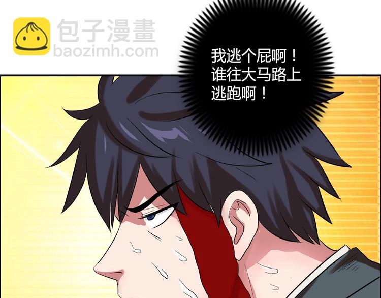 第11话 傲娇追击47