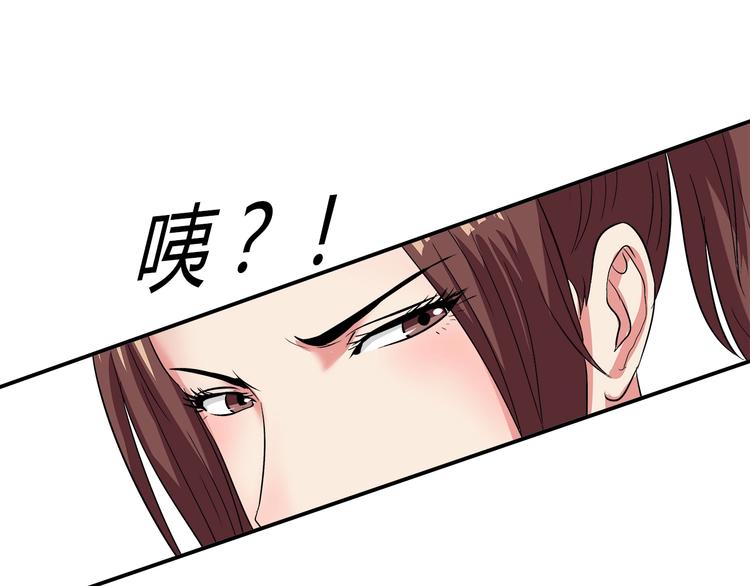 第22话 查房69