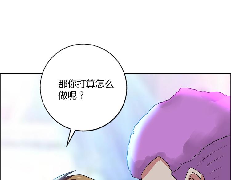 第20话 牛城三沙雕37