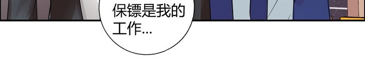 第20话 牛城三沙雕18
