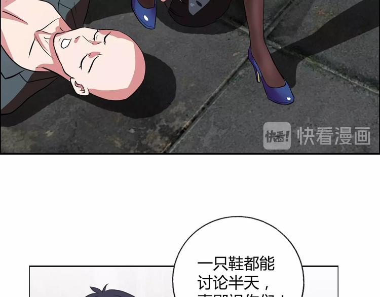 第12话 两个人质72