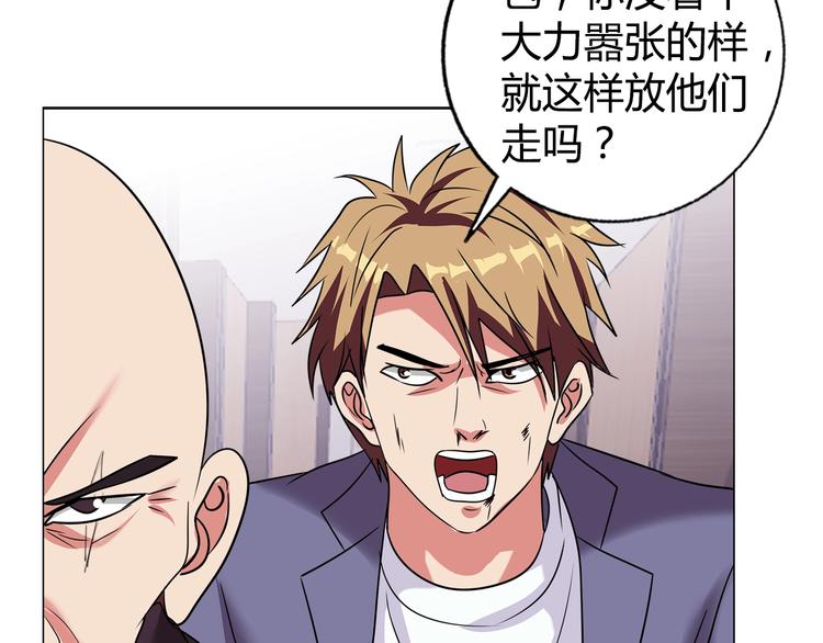 第31话 偷家了34