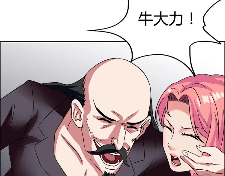 第14话 营救228