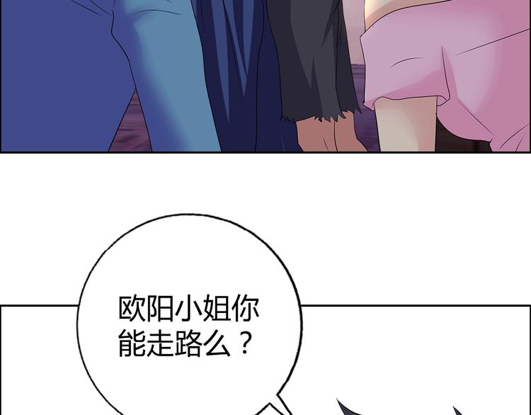第30话 暴揍吕帅52
