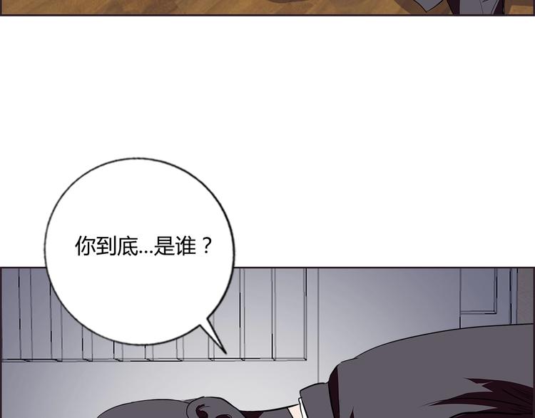 第5话 跟我们走一趟！34