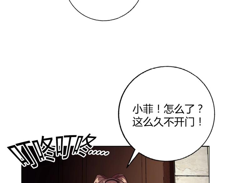第22话 查房53