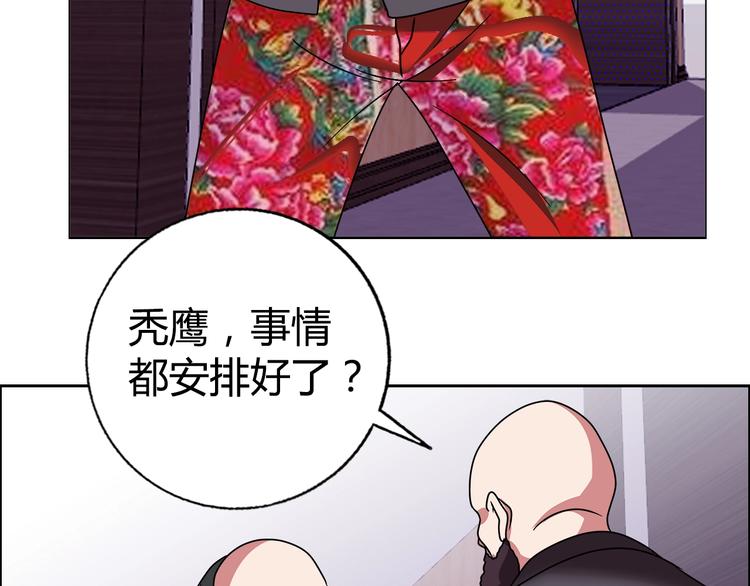 第31话 偷家了52