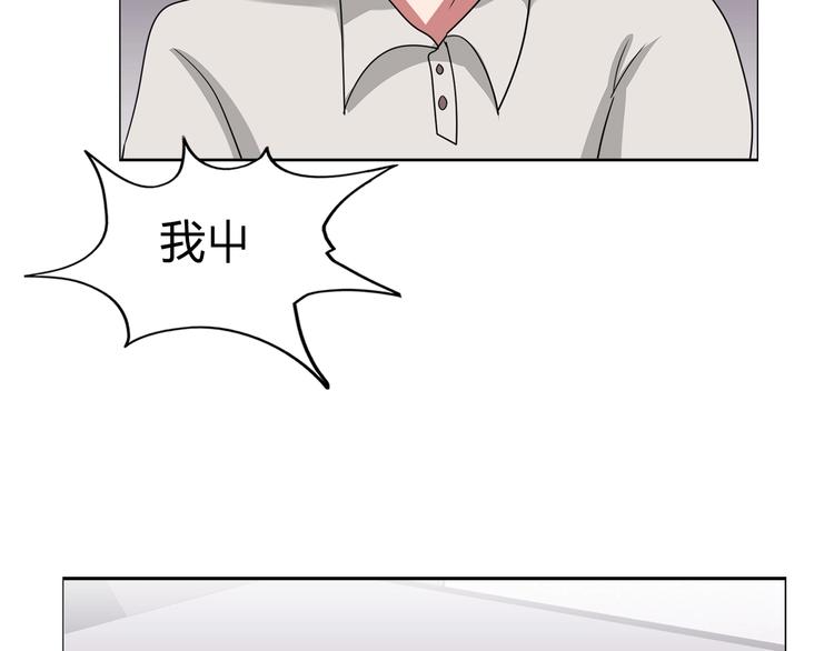 第27话 赌石大会83