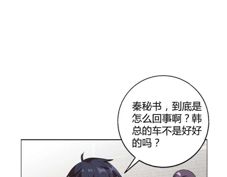 第11话 傲娇追击2