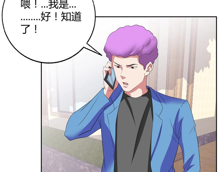 第24话 向天你还说你不会武功54