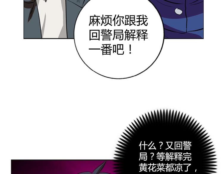 第11话 傲娇追击26
