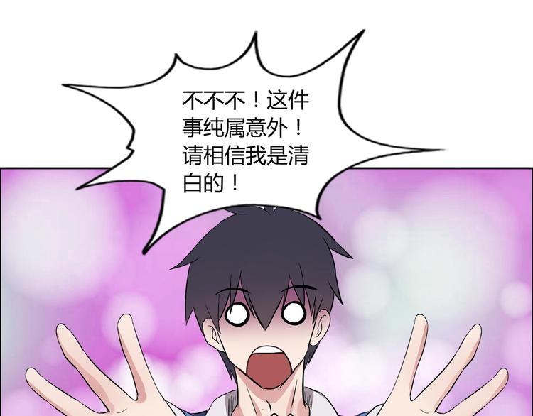 第6话 保镖38
