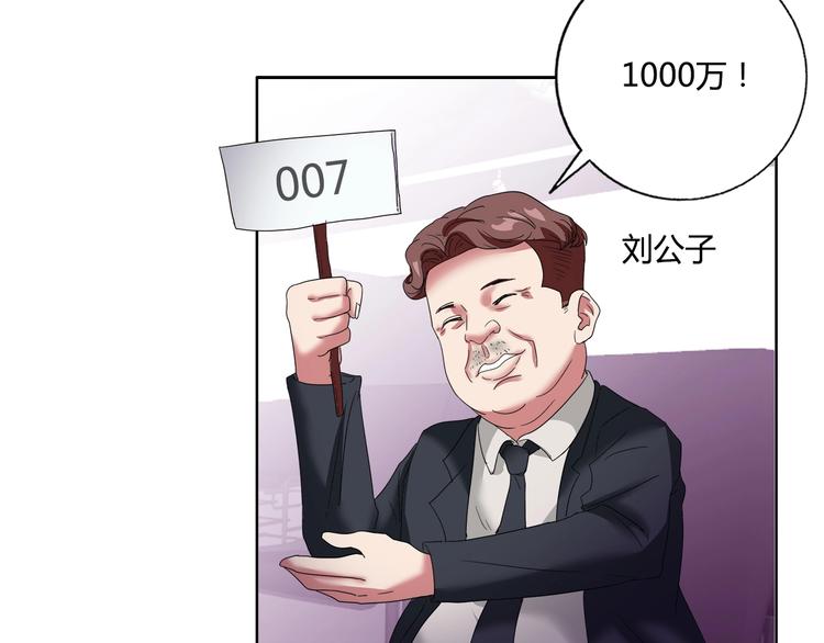 第28话 三个亿24