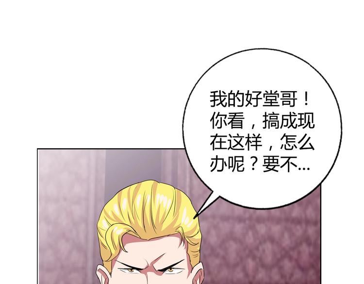 第25话 来了老弟～88