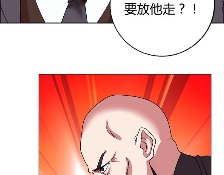 第31话 偷家了46