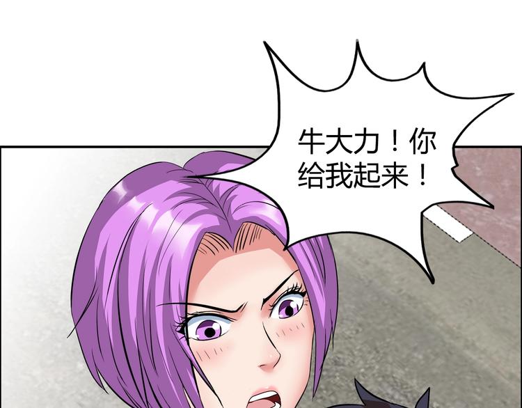 第11话 傲娇追击73