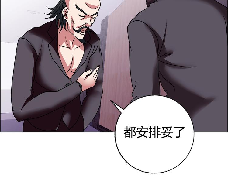 第31话 偷家了53