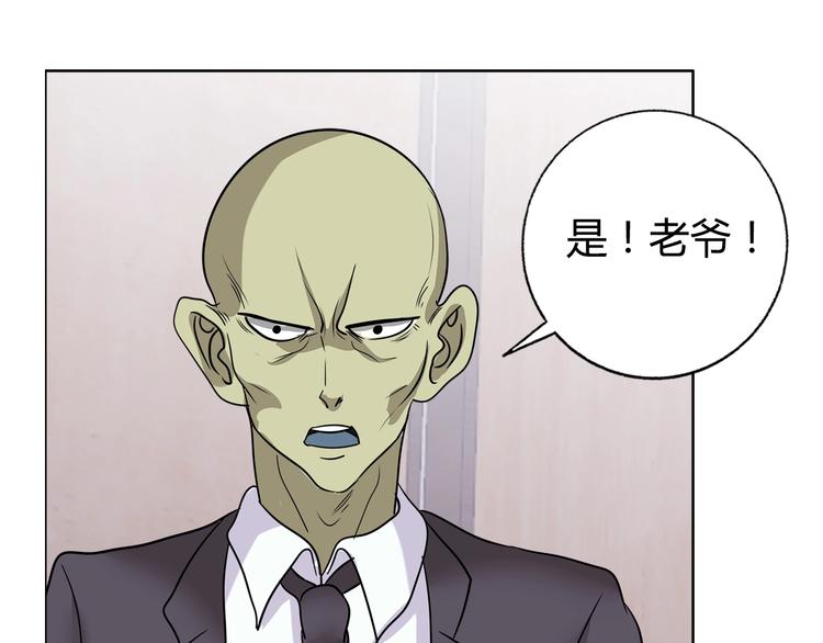 第31话 偷家了26