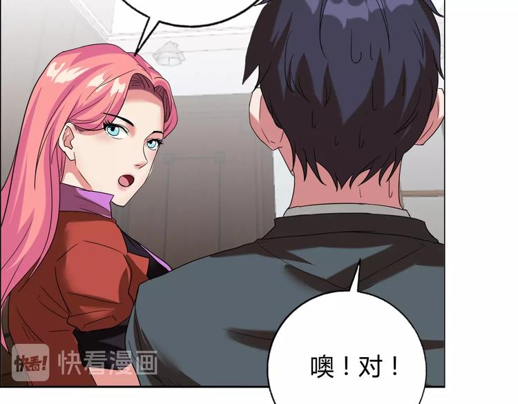 第16话 父女矛盾37