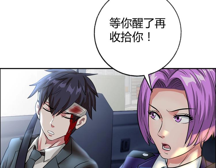 第11话 傲娇追击96