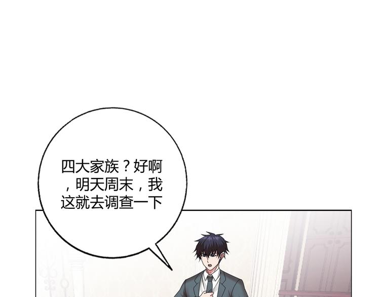 第24话 向天你还说你不会武功7