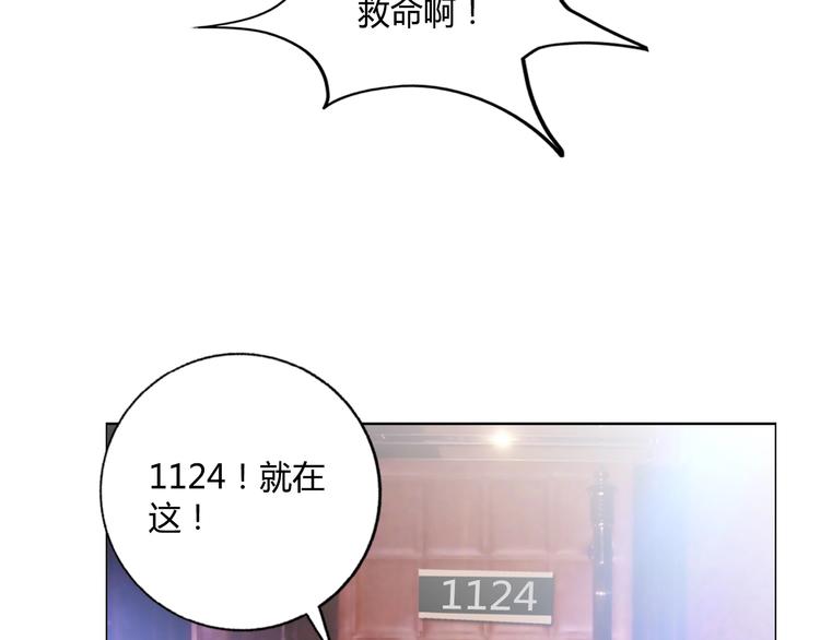 第25话 来了老弟～11