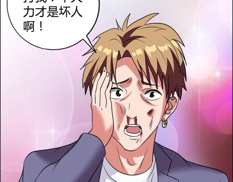 第31话 偷家了18