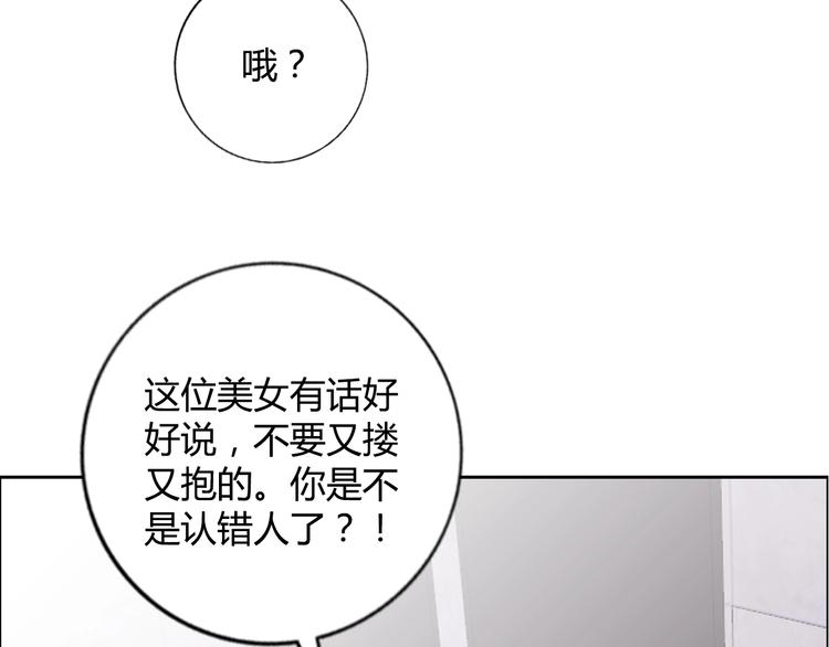 第9话 美人计43