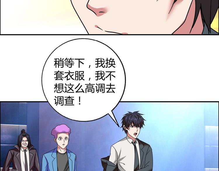 第27话 赌石大会4