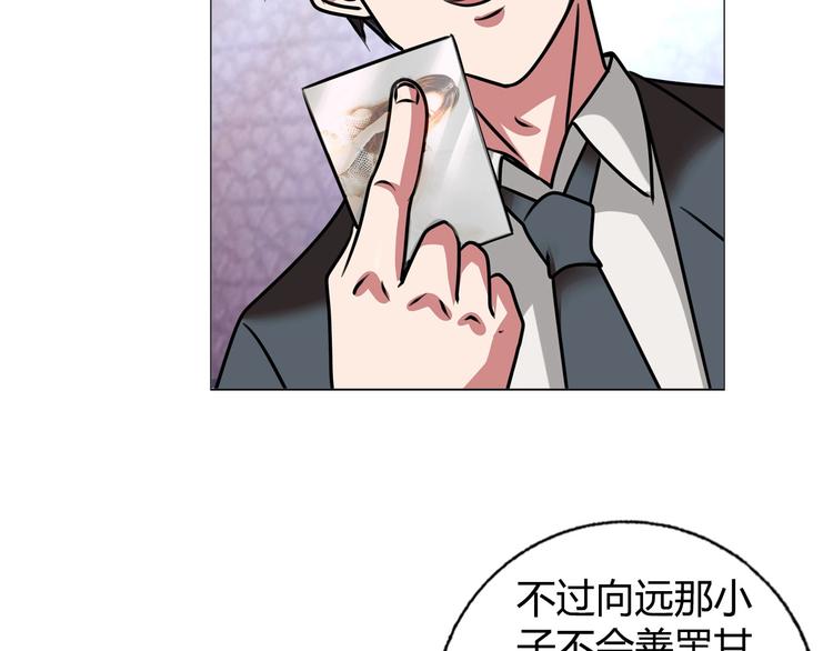 第26话 收了个小弟92