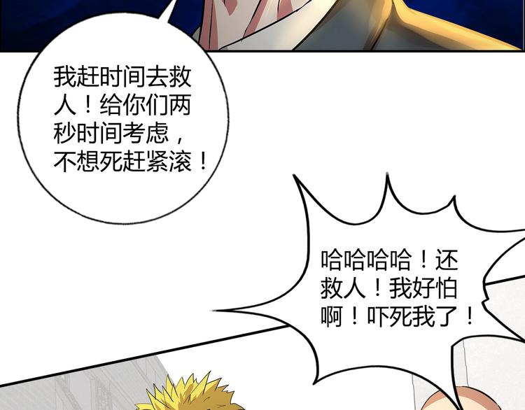 第10话 调虎离山28