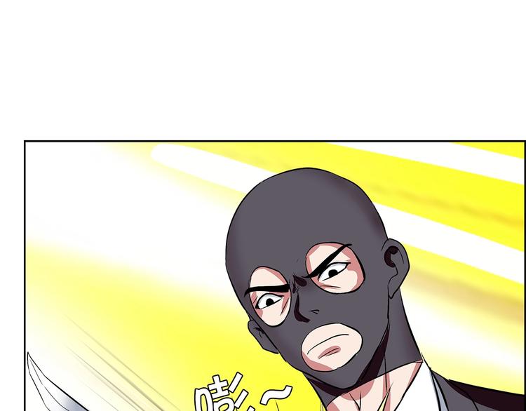 第5话 跟我们走一趟！80