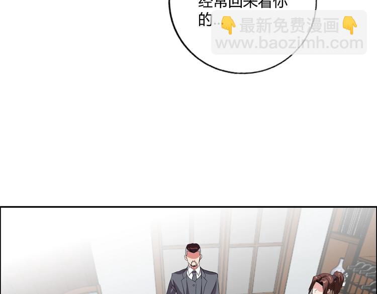 第16话 父女矛盾79