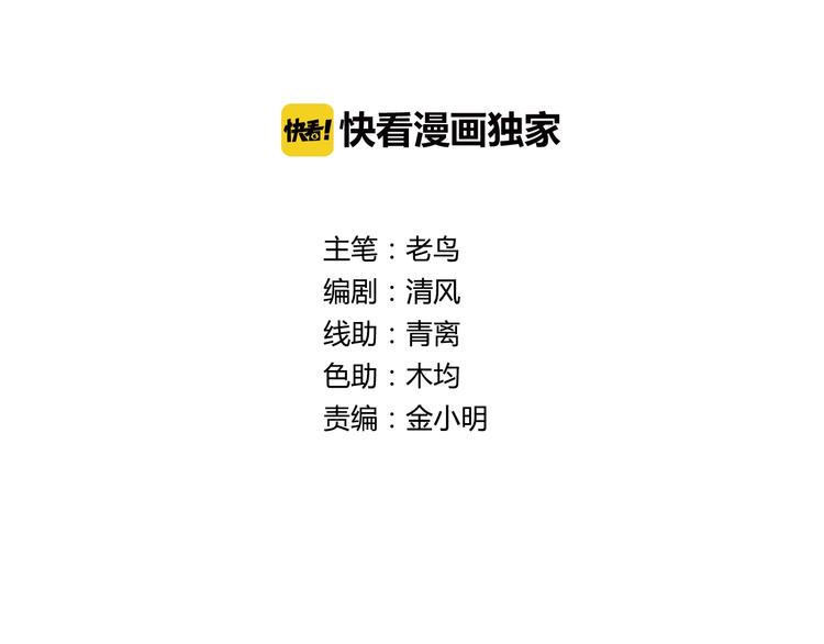 完结篇 新的敌人！1