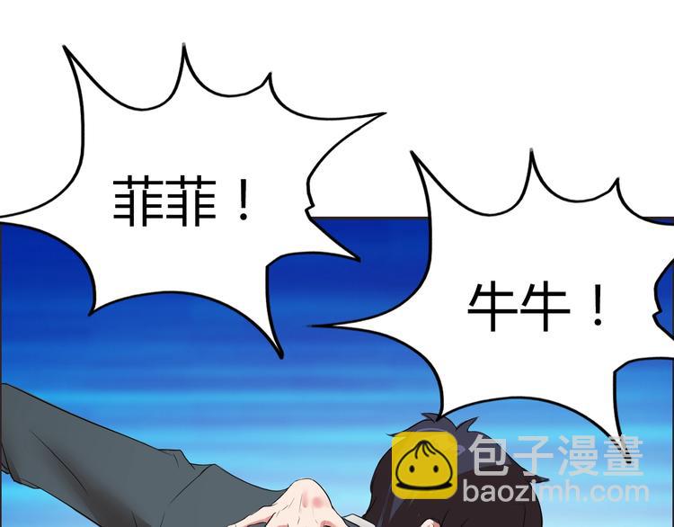第12话 两个人质15