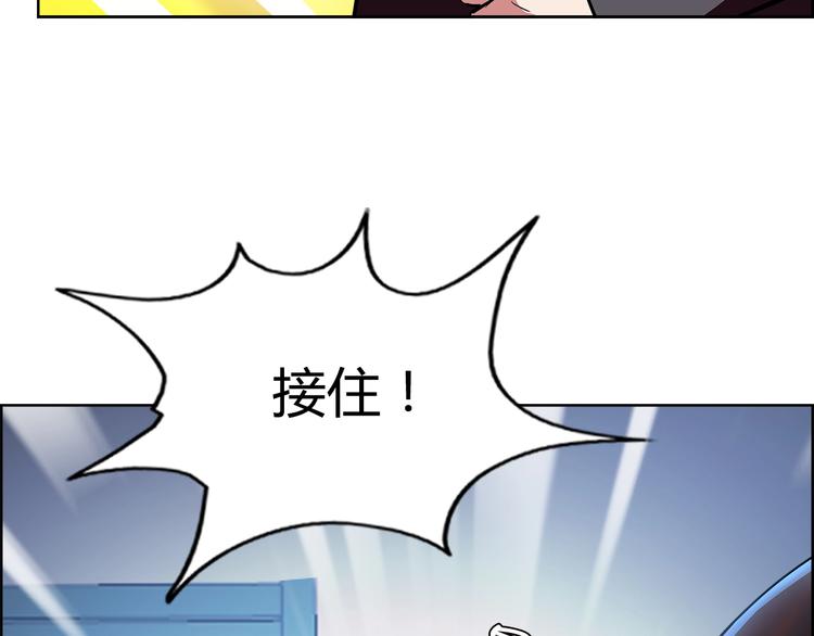 第5话 跟我们走一趟！82