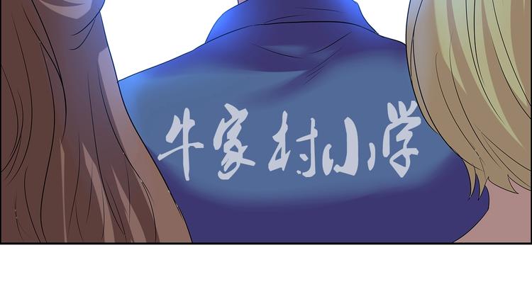 第30话 暴揍吕帅67